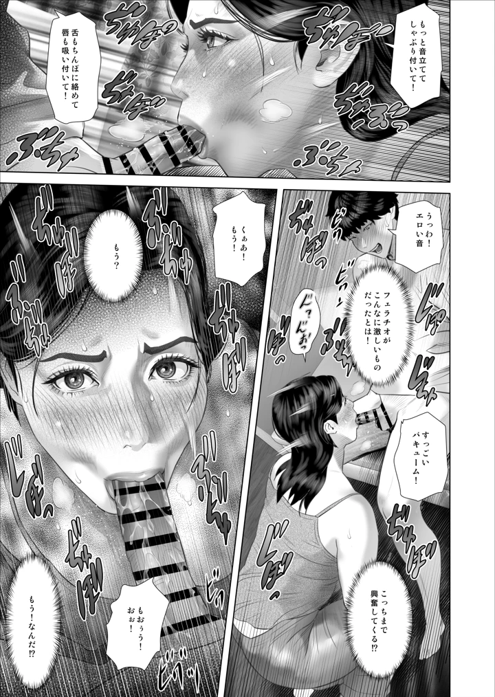13ページ目