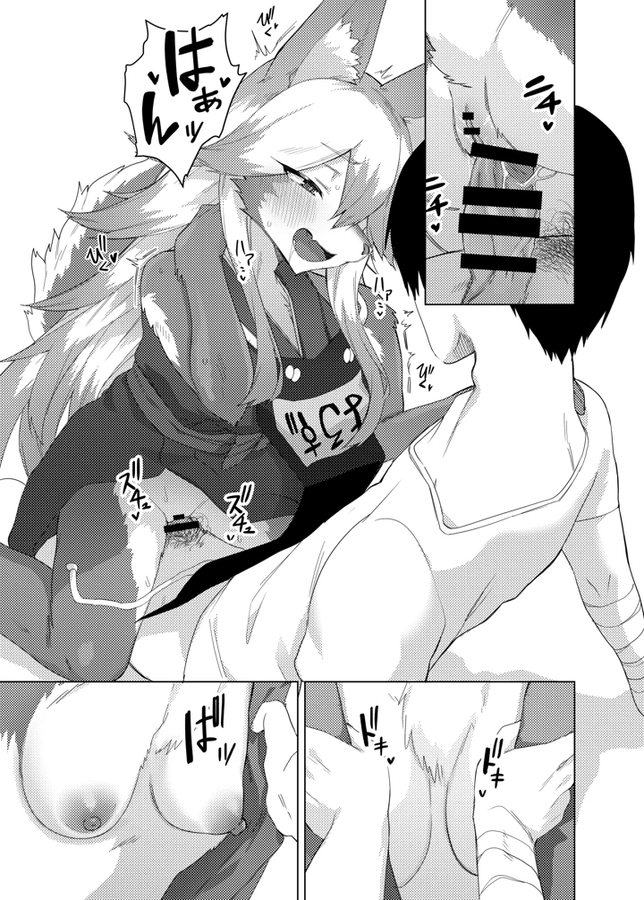 35ページ目