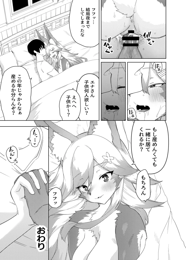 41ページ目