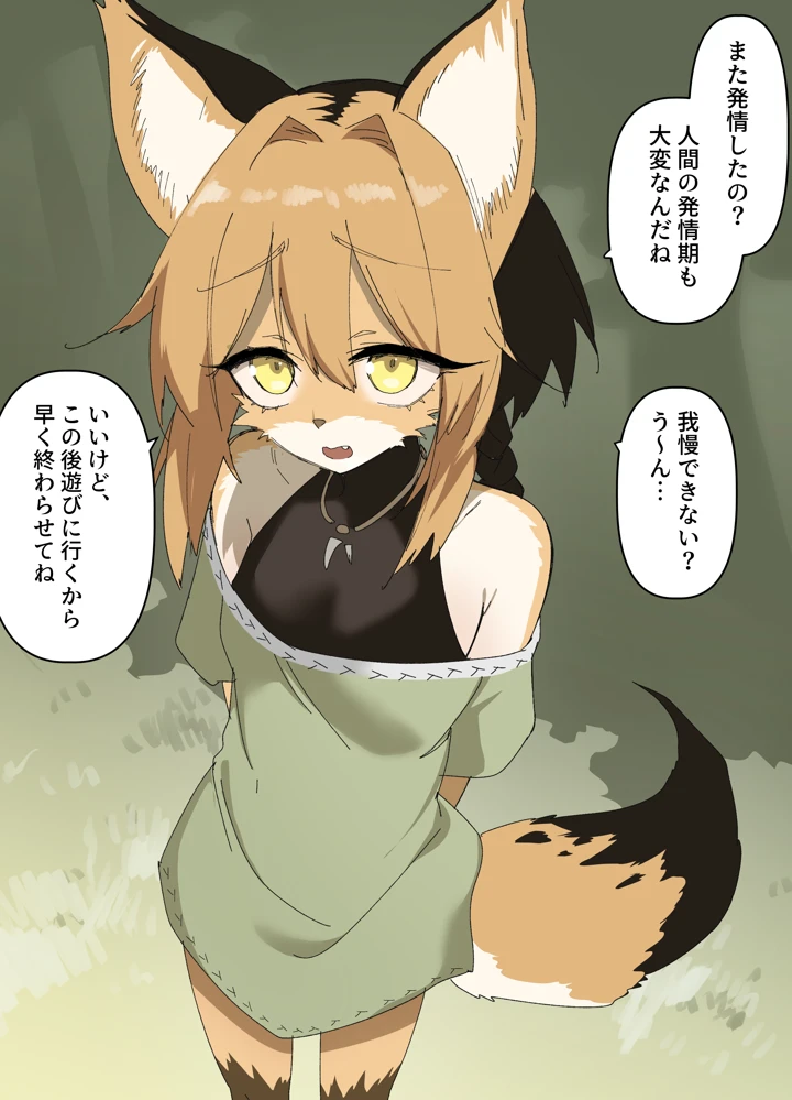 46ページ目