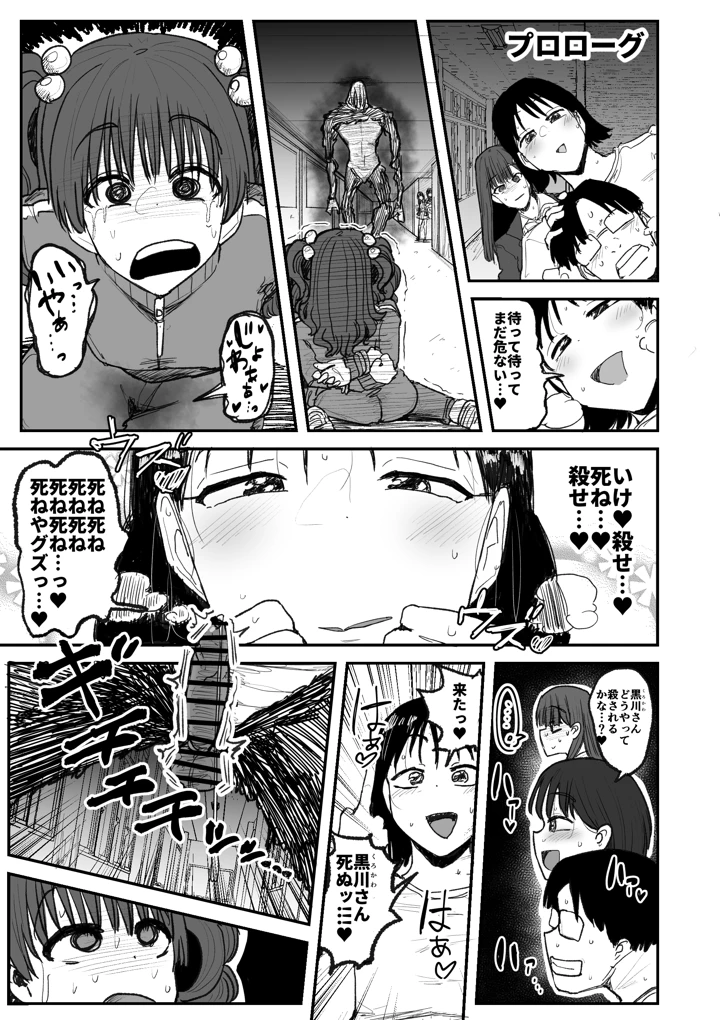 2ページ目