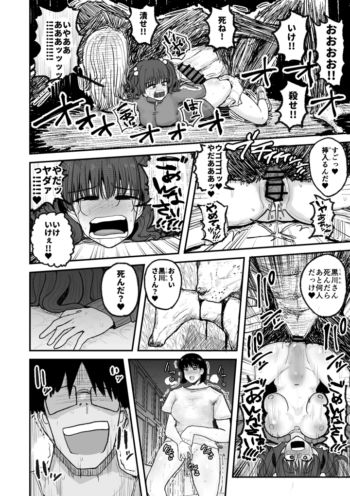 3ページ目