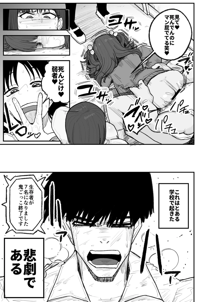 4ページ目