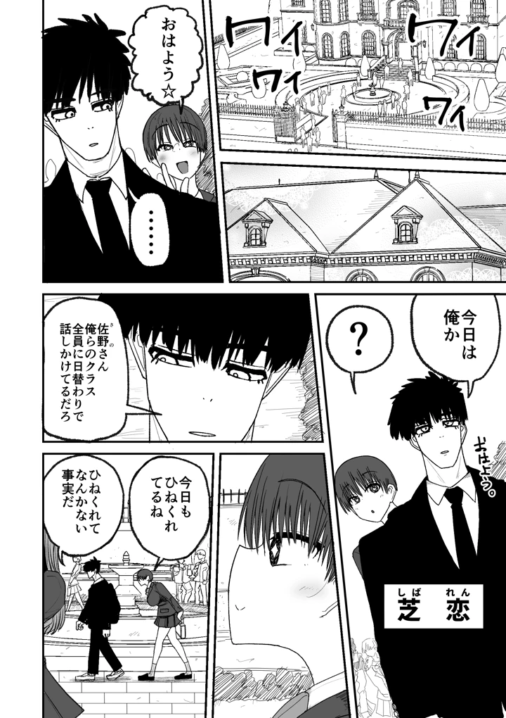 5ページ目