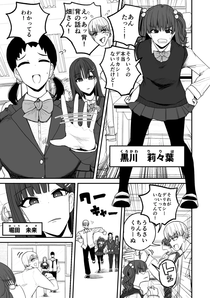 10ページ目