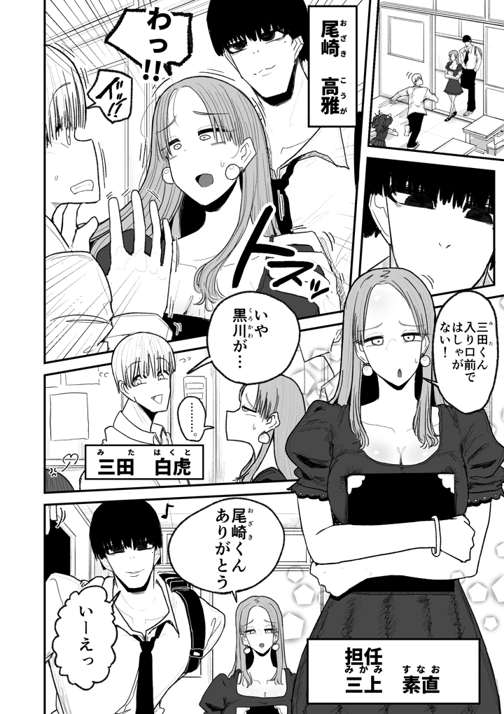 11ページ目