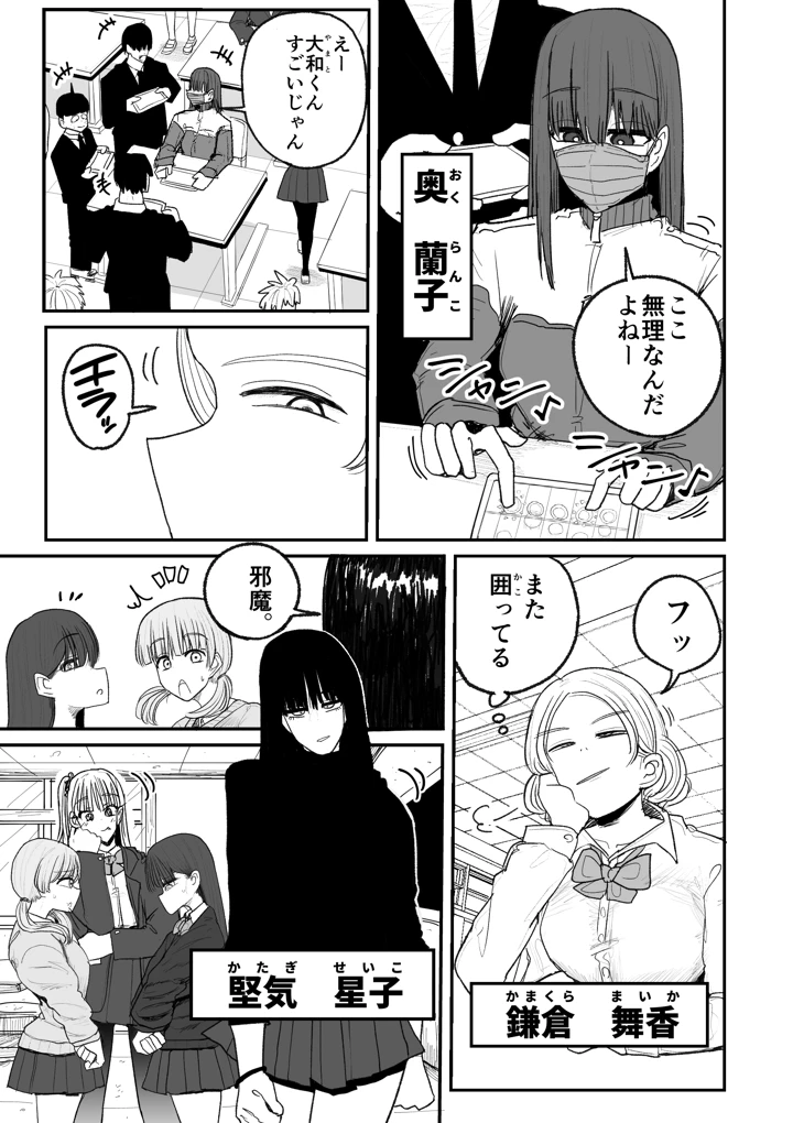 12ページ目
