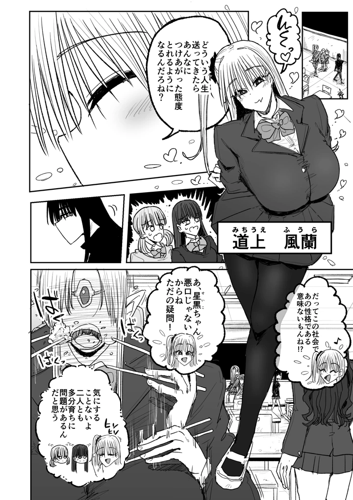 13ページ目