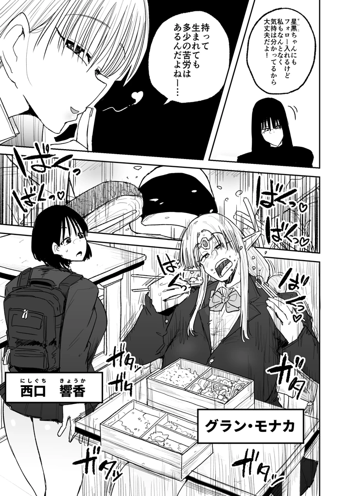 14ページ目