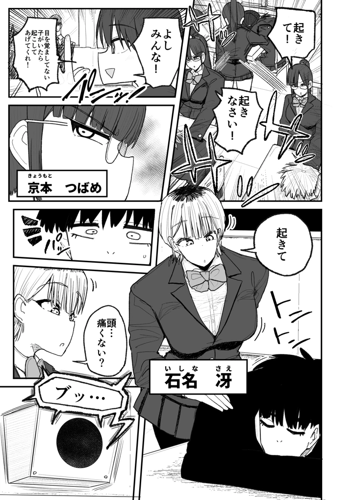 18ページ目