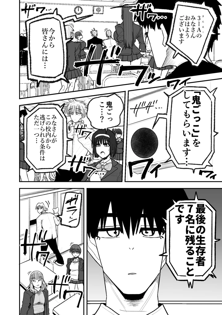 19ページ目