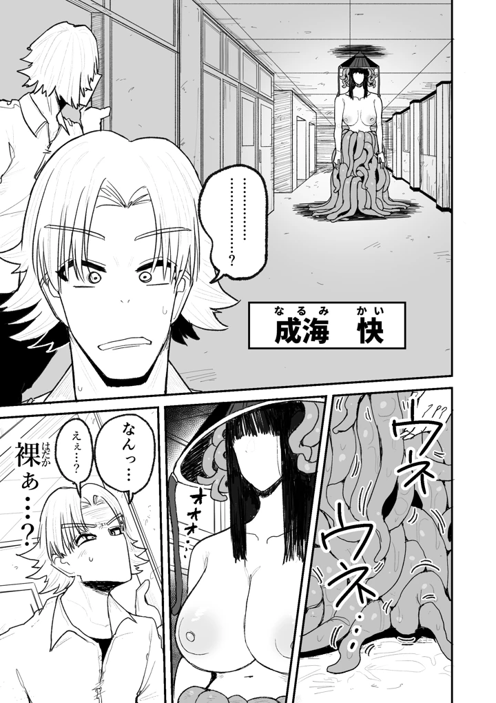 20ページ目