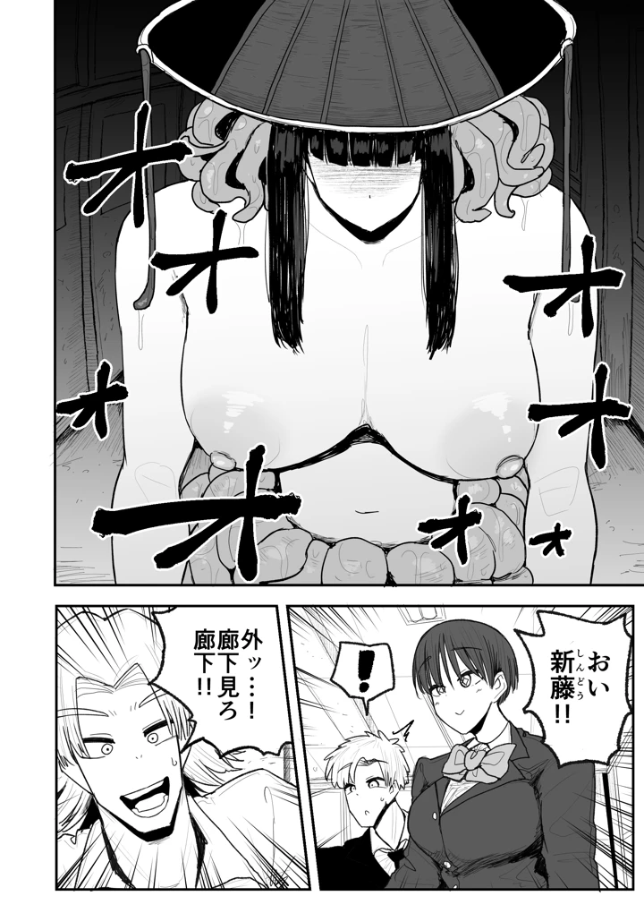 21ページ目
