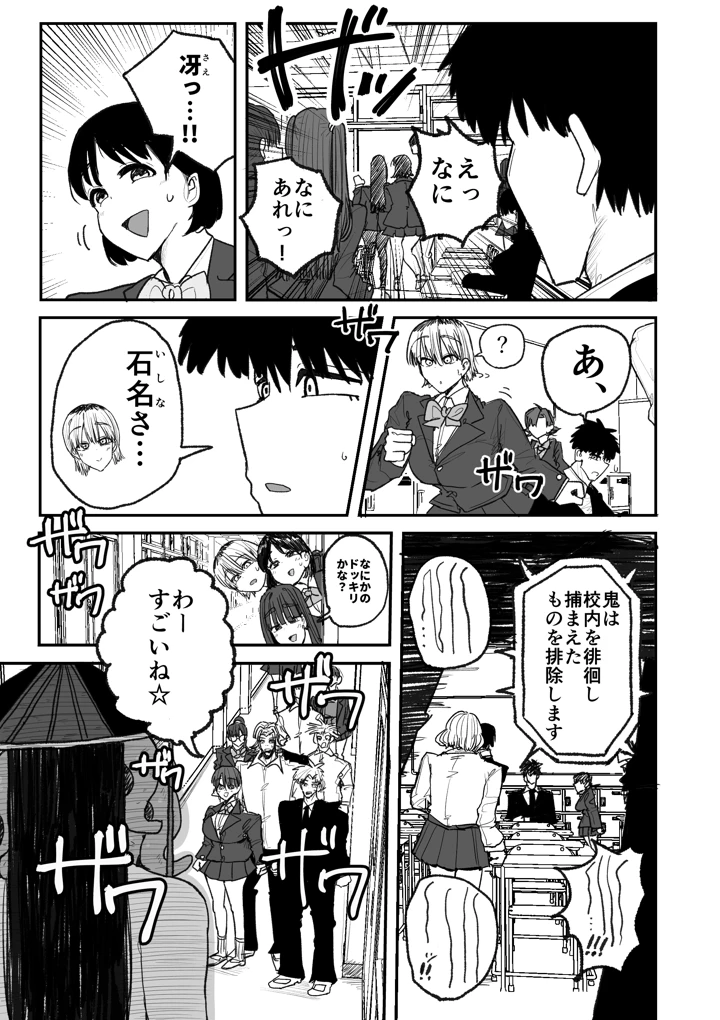 22ページ目