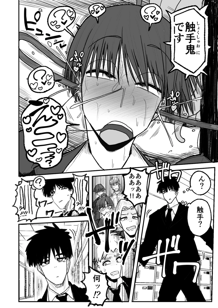 25ページ目