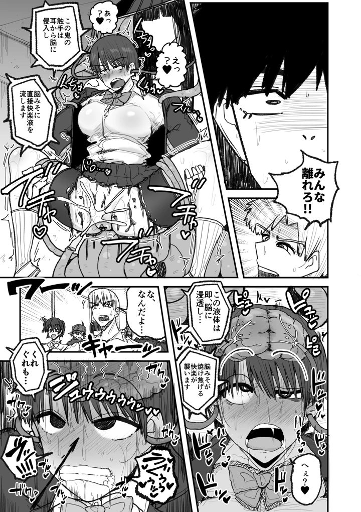 26ページ目