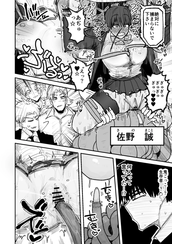 27ページ目