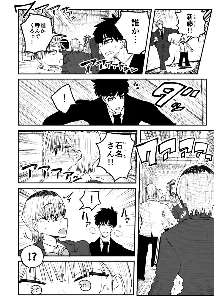 31ページ目