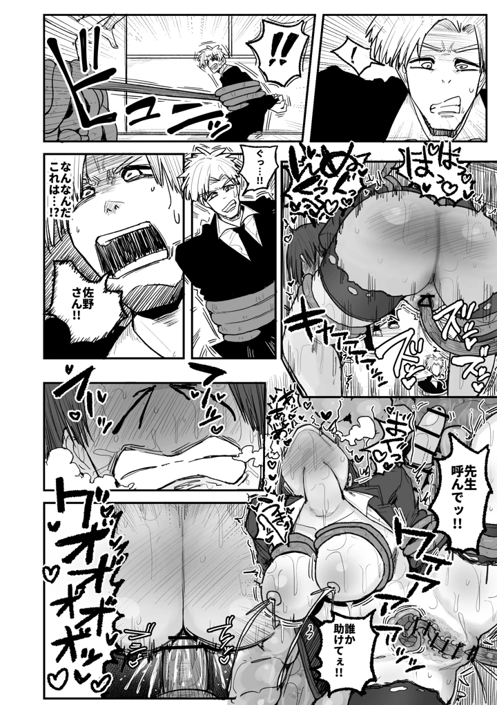 33ページ目