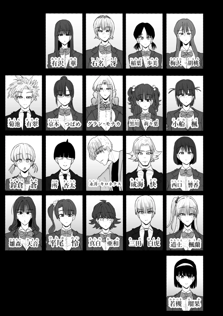 40ページ目
