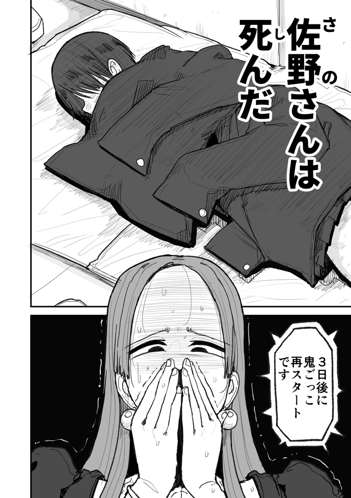 41ページ目