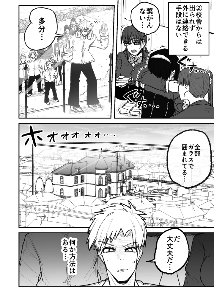 43ページ目