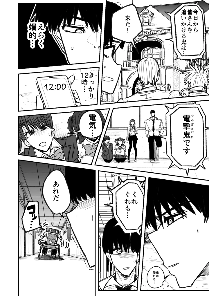 45ページ目