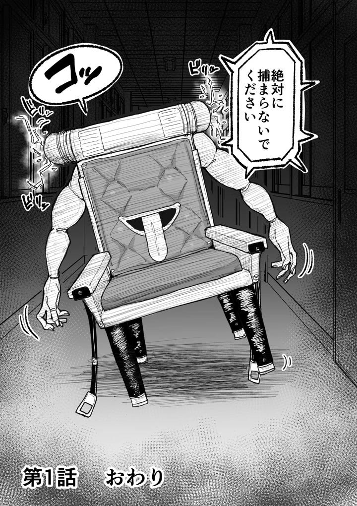 46ページ目