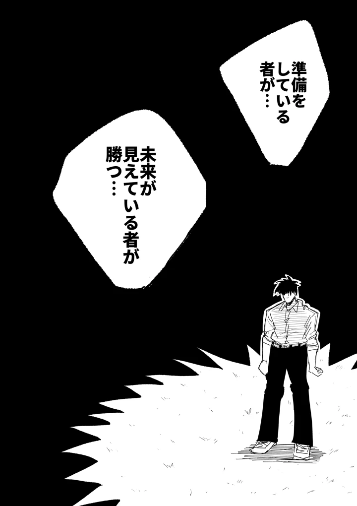 47ページ目