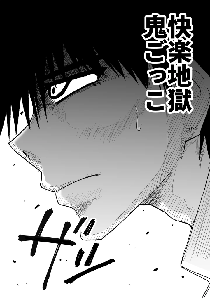 51ページ目