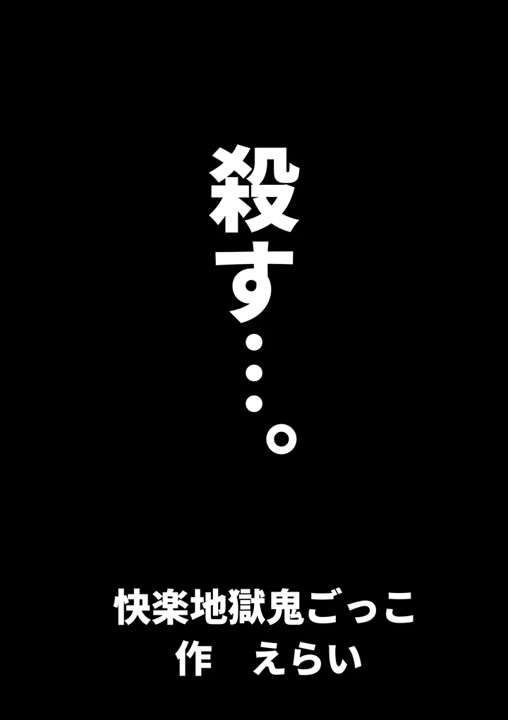 52ページ目
