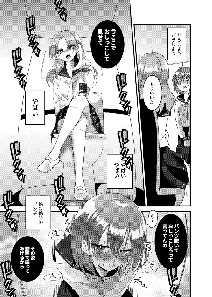 34ページ目