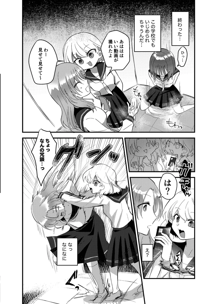 39ページ目