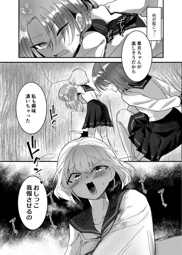 40ページ目