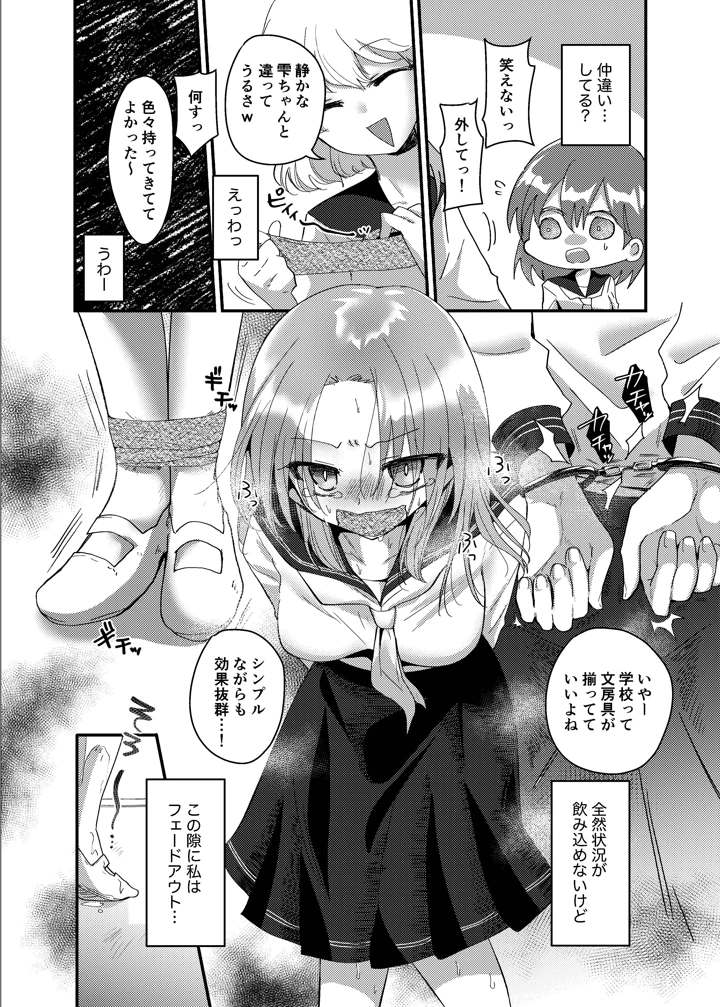 41ページ目