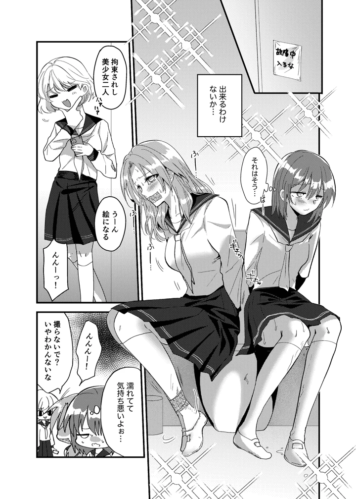 42ページ目