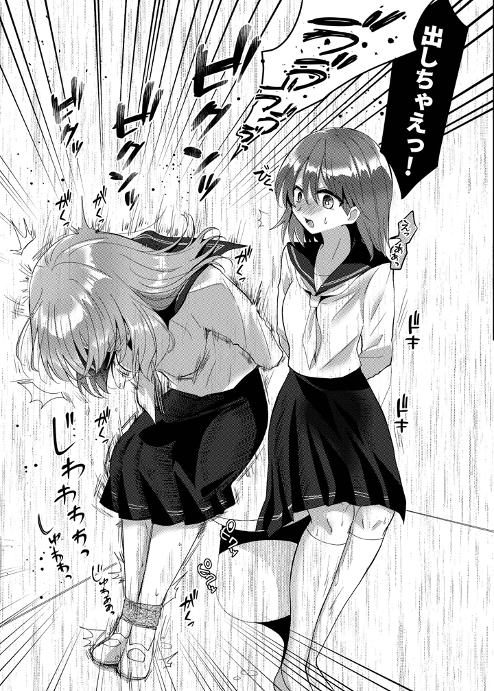 46ページ目