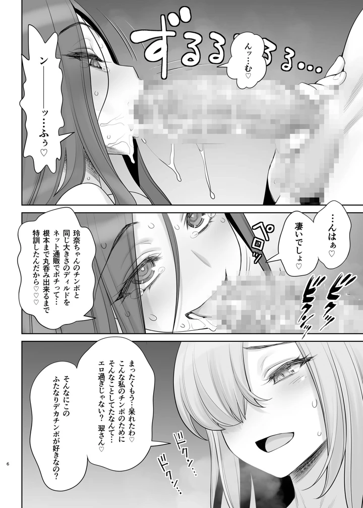 7ページ目