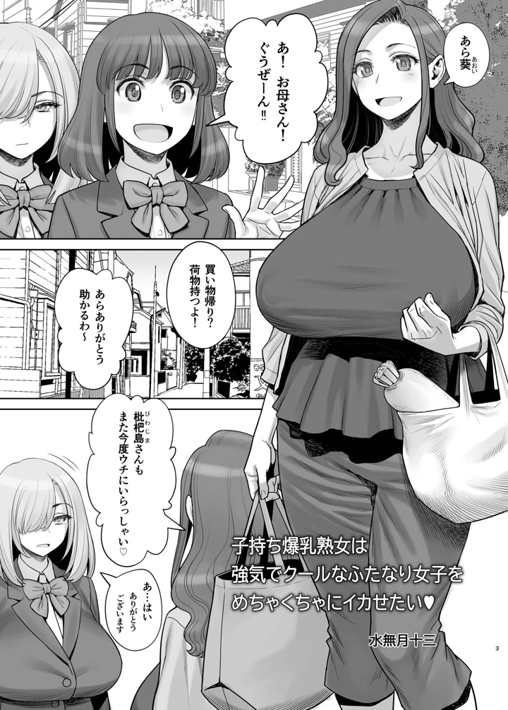 28ページ目