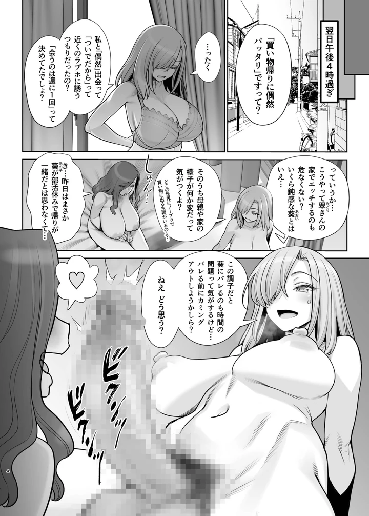 29ページ目