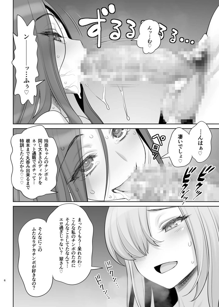 31ページ目