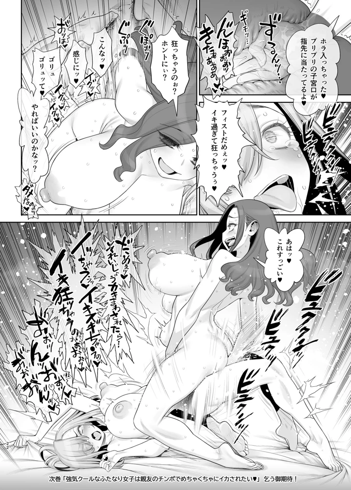 47ページ目