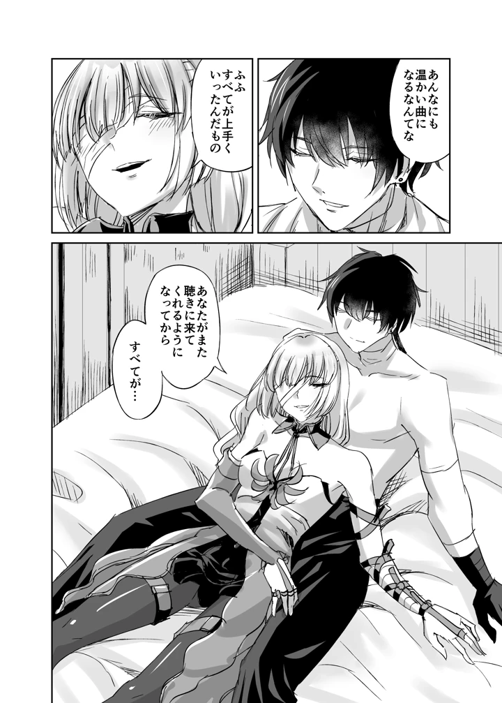 5ページ目