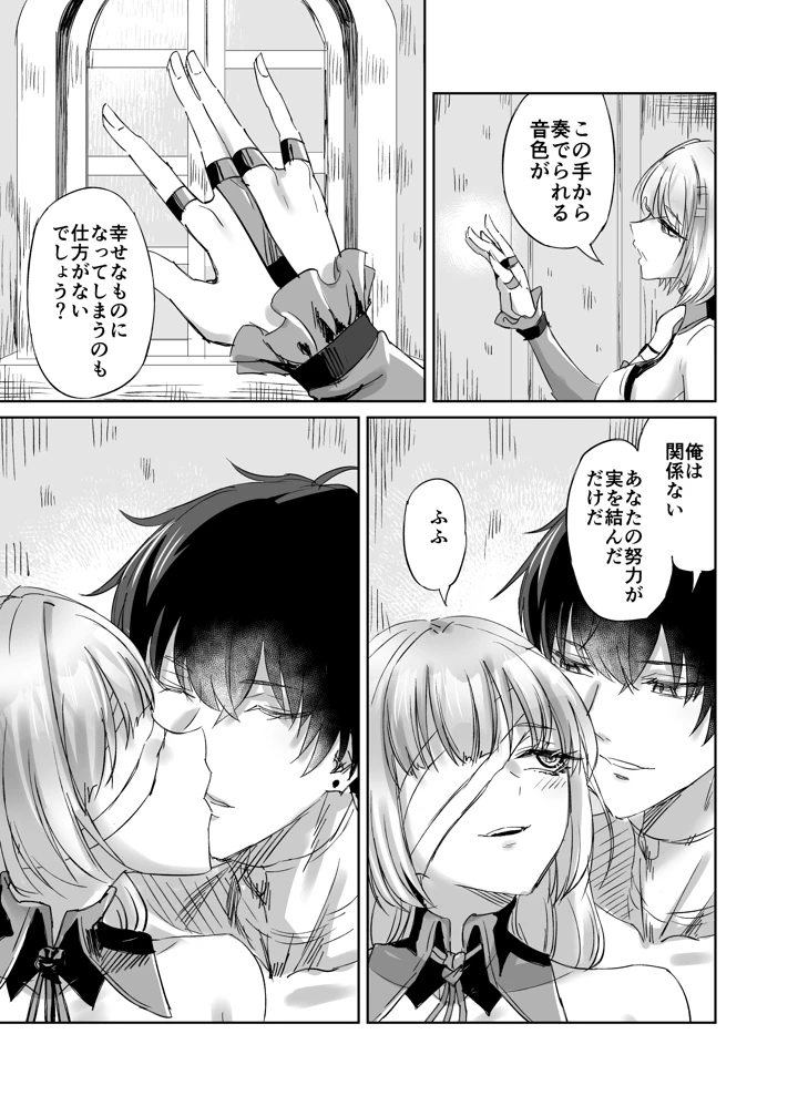 6ページ目