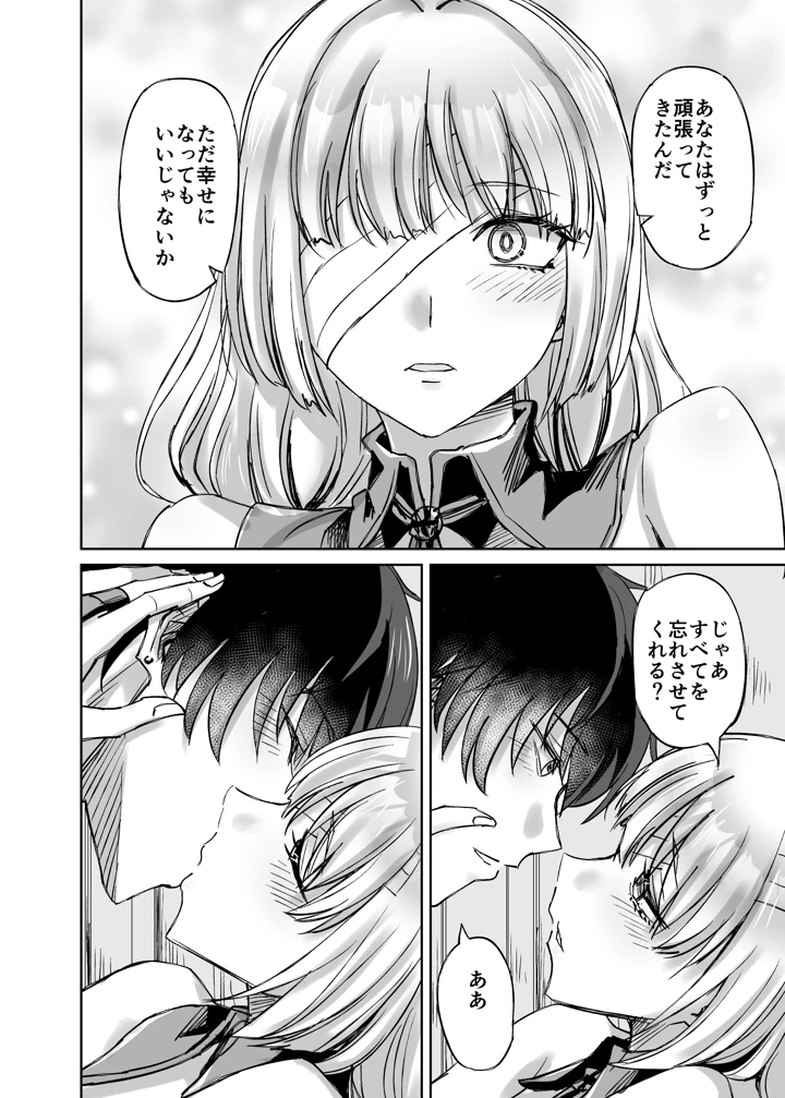 13ページ目