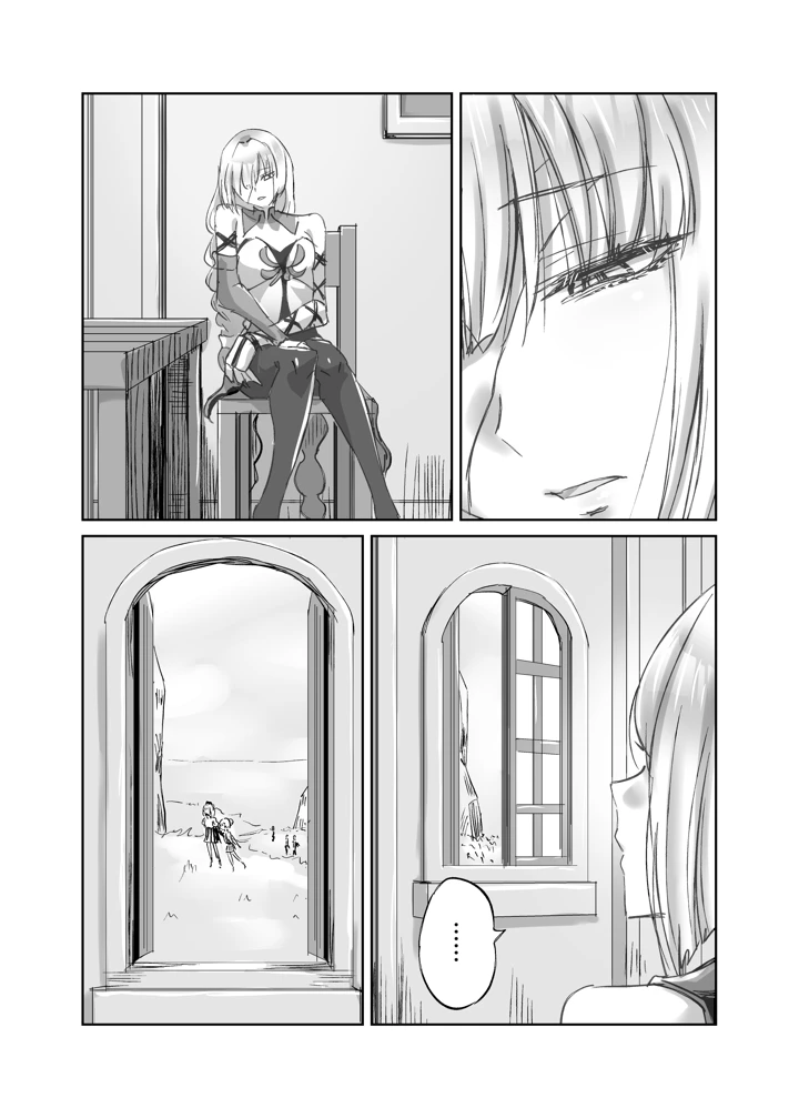 17ページ目