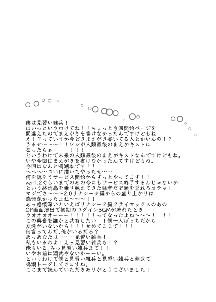 20ページ目