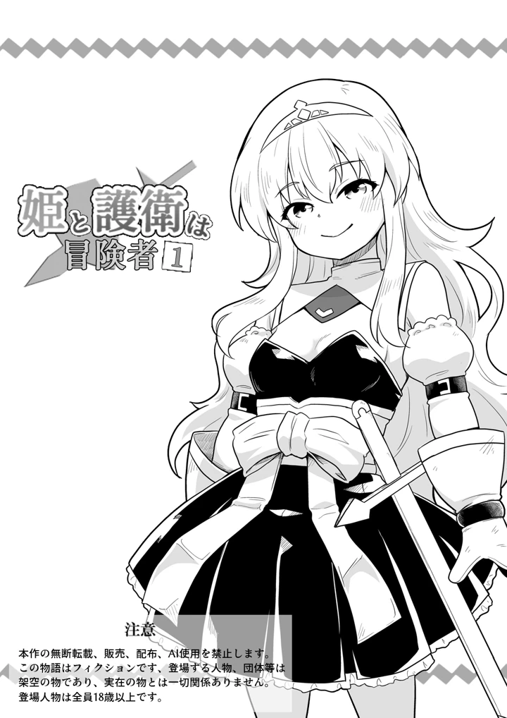 1ページ目