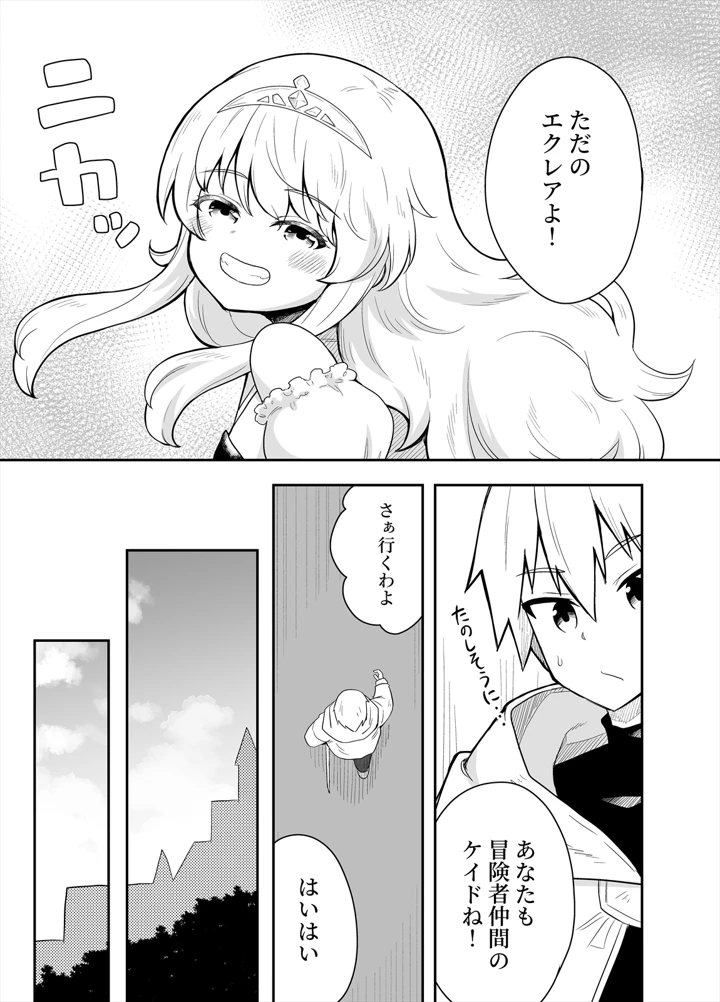 4ページ目