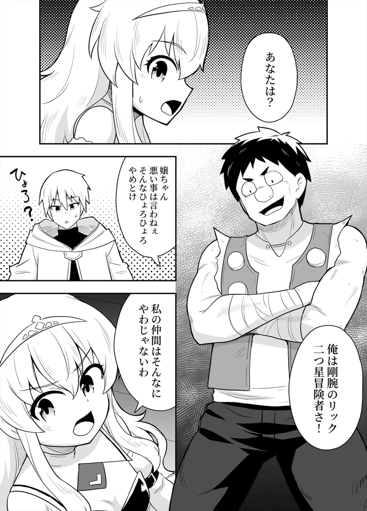 11ページ目